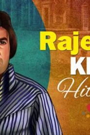 RAJESH KHANNA MOVIE COLLECTION 720P 1080P SHEMAROOME WEB-DL AVC AAC ESUB