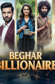 Beghar Billionaire Kuku Tv